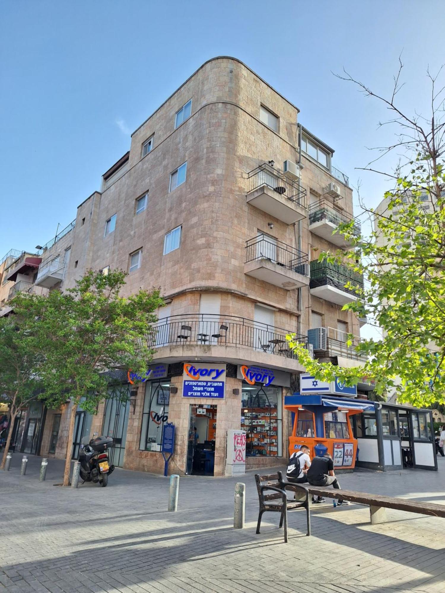 Jako Boutique Kudüs Dış mekan fotoğraf